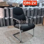 Fauteuil visiteur